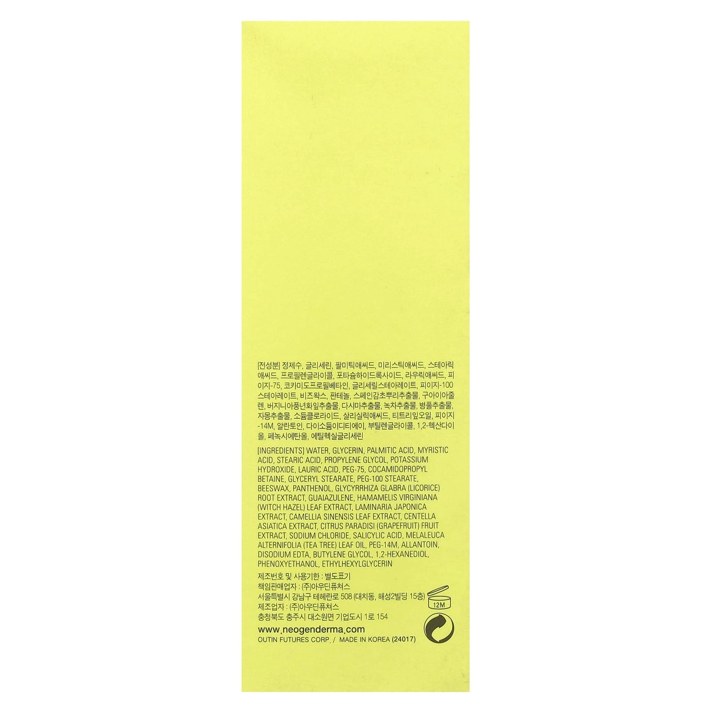 Neogen, A-Clear Soothing Foam Cleanser, 3.38 oz (100 ml)