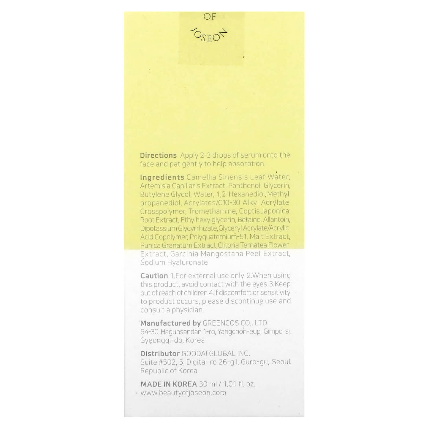 Beauty of Joseon, Calming Serum, Green Tea + Panthenol, 1.01 fl oz (30 ml)