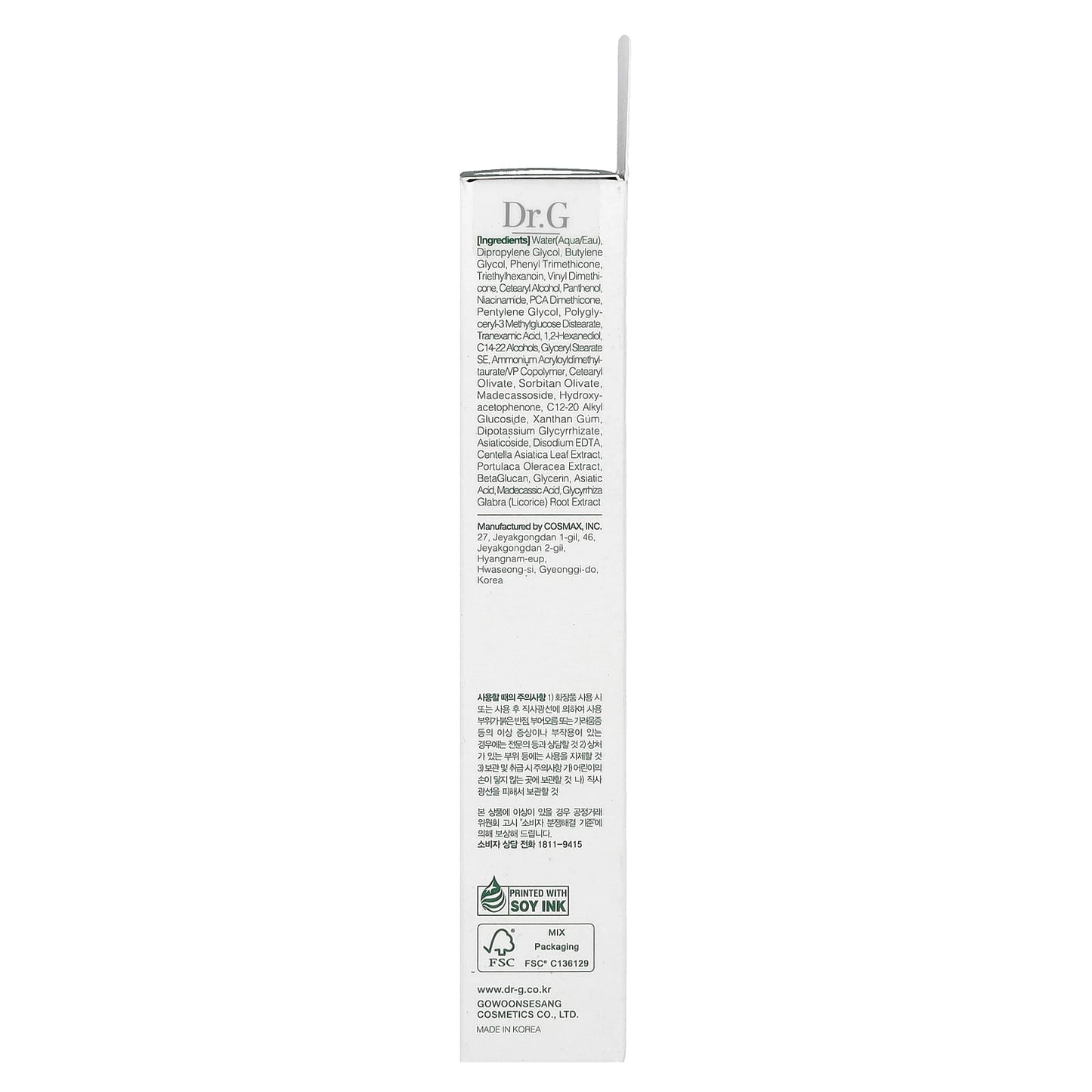 Dr. G, R.E.D Blemish, Clear Soothing Spot Balm, 1.01 fl oz (30 ml)