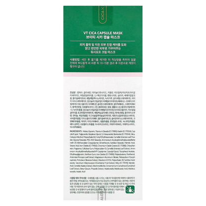 VT Cosmetics, VT Cica Capsule Beauty Mask, 10 Count, (7.5 g) Each