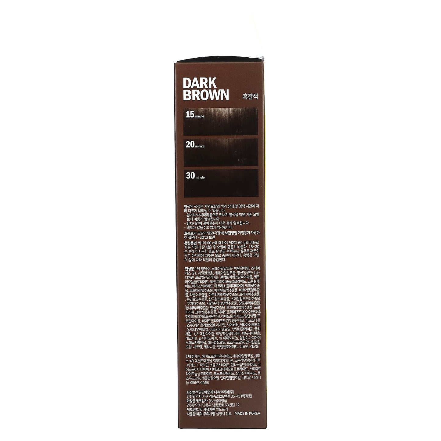 Dashu, Fast Change Coloring, Real Black , 1 Application Kit