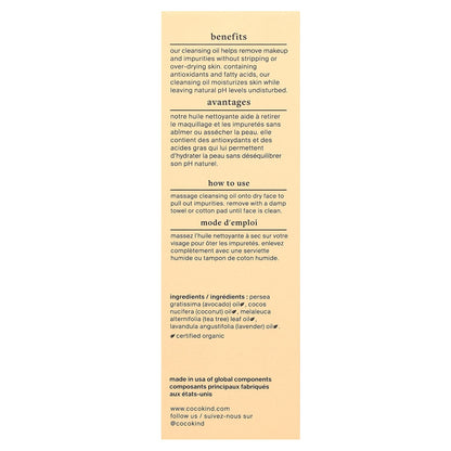 Cocokind, Facial Cleansing Oil, 2 fl oz (60 ml)